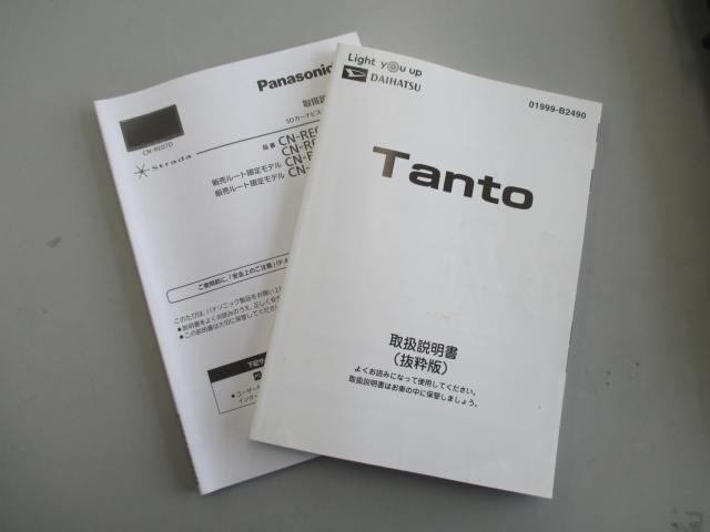 タント（新潟県新潟市西区）画像49