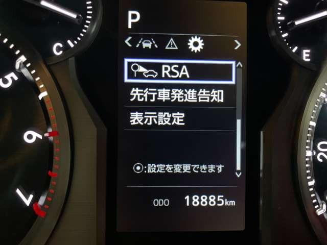 ランドクルーザープラド（新潟県柏崎市）画像16