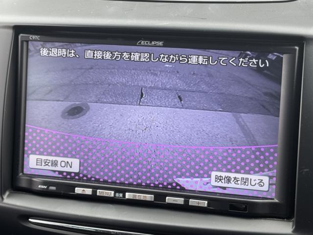 デミオ（新潟県新潟市西区）画像28