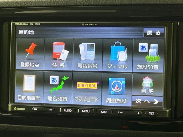 ヴィッツ（新潟県長岡市）画像55