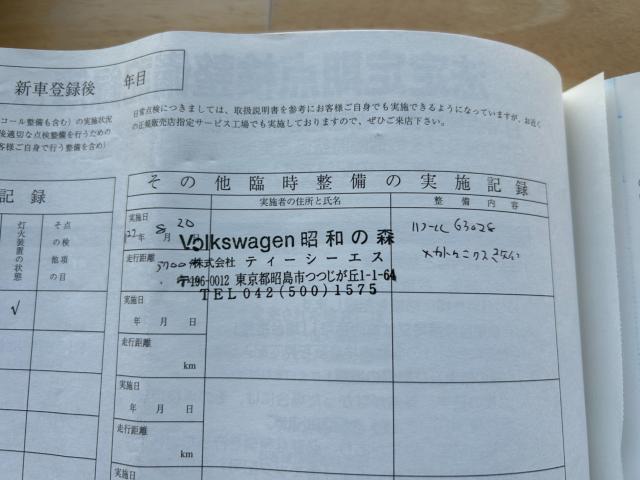 フォルクスワーゲン パサートヴァリアント（新潟県新潟市南区）画像65