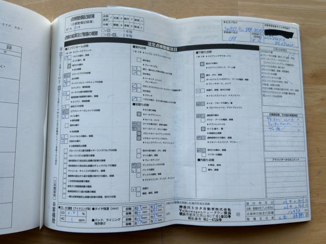 フォルクスワーゲン パサートヴァリアント（新潟県新潟市南区）画像66