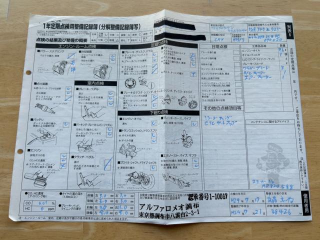 フォルクスワーゲン パサートヴァリアント（新潟県新潟市南区）画像69