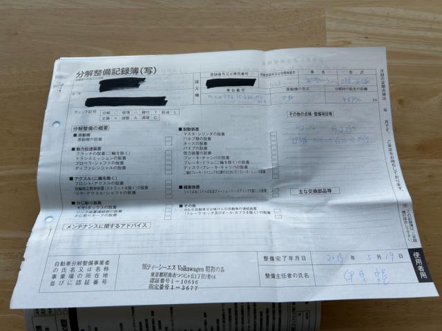 フォルクスワーゲン パサートヴァリアント（新潟県新潟市南区）画像70