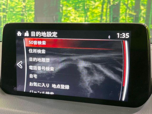 CX-8（新潟県長岡市）画像62