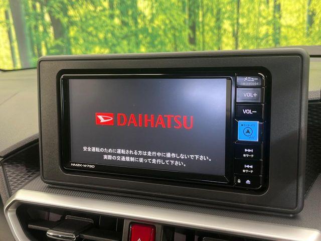 ロッキー（新潟県新潟市南区）画像3