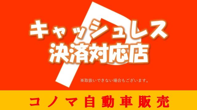 ミニカ(新潟県新潟市東区)