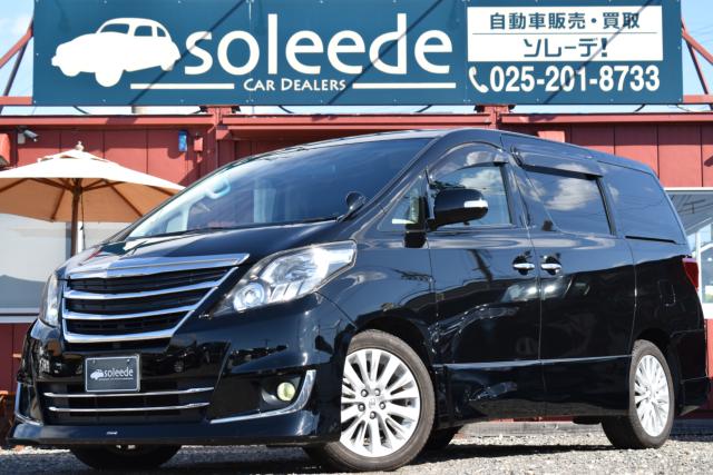 アルファード（新潟県新潟市西区）