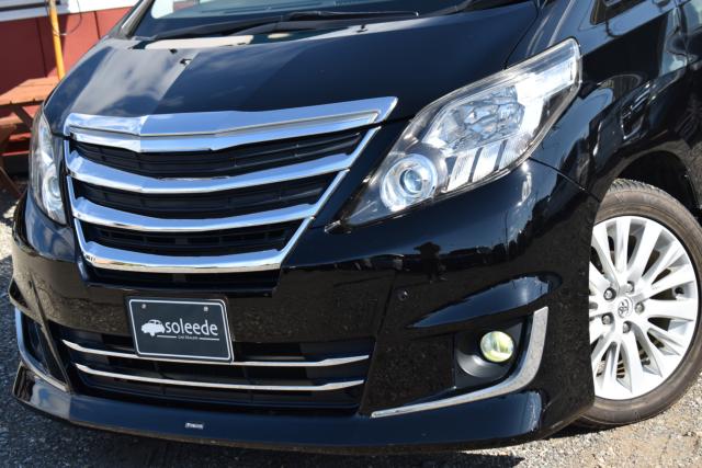 アルファード（新潟県新潟市西区）画像20