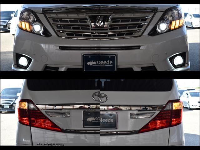 アルファード（新潟県新潟市西区）画像24