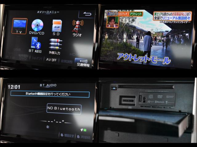 アルファード（新潟県新潟市西区）画像52