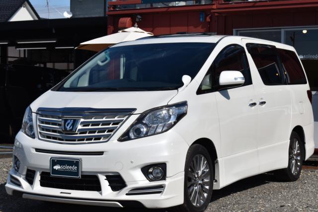 アルファード（新潟県新潟市西区）画像18