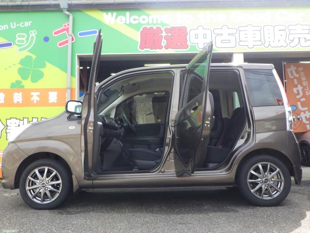 ステラ(新潟県新潟市西区)