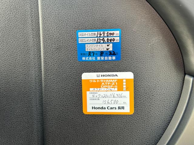 レジェンド（新潟県新潟市南区）画像72