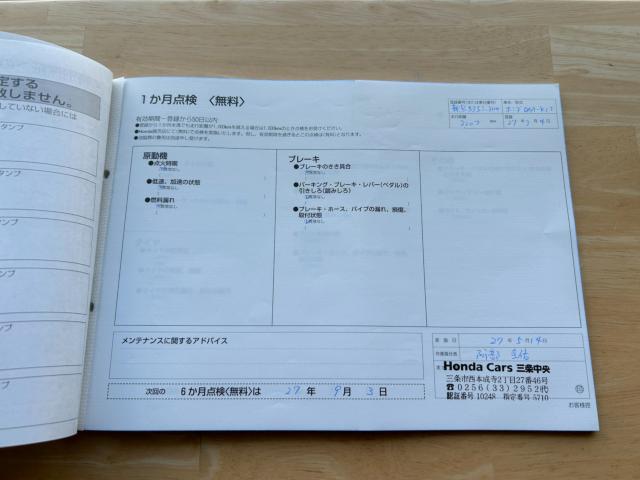 レジェンド（新潟県新潟市南区）画像74