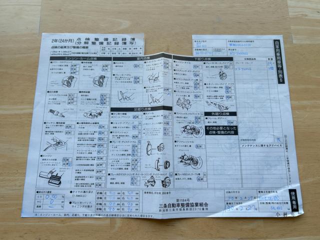 レジェンド（新潟県新潟市南区）画像75