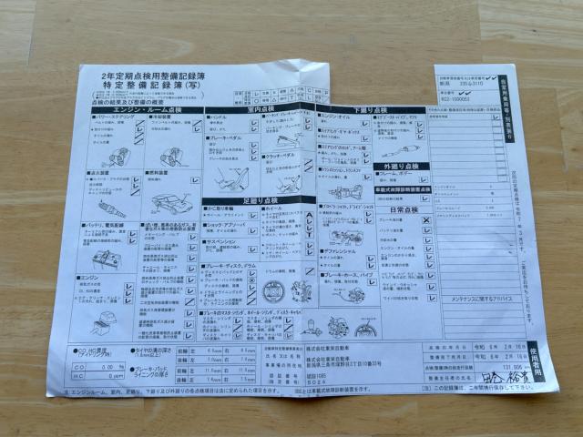 レジェンド（新潟県新潟市南区）画像78