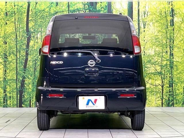 モコ（新潟県新潟市東区）画像14