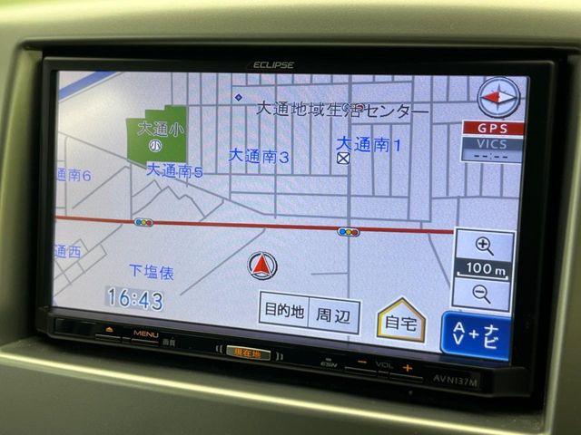 フレア(新潟県新潟市南区)