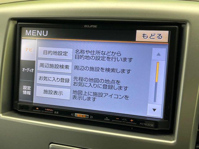 フレア(新潟県新潟市南区)