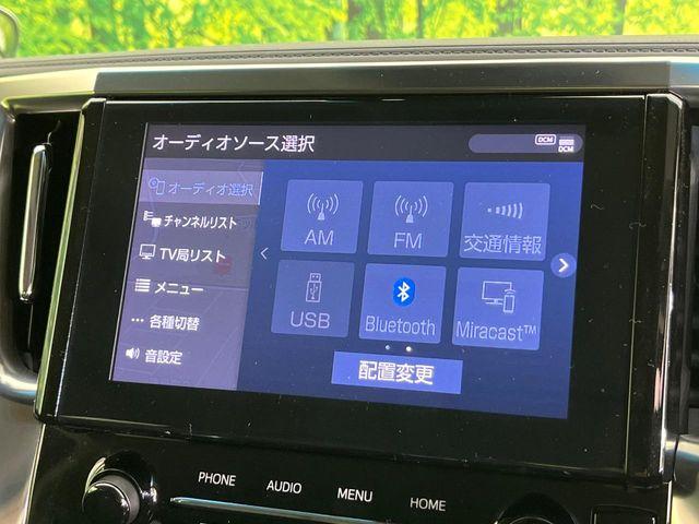 アルファード（新潟県新潟市東区）画像24