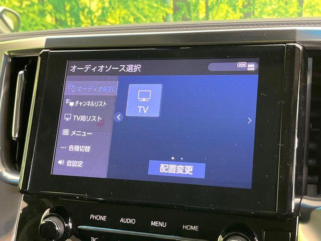 アルファード（新潟県新潟市東区）画像25