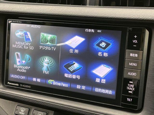 アクア(新潟県新潟市南区)