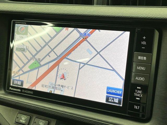 アクア(新潟県新潟市南区)