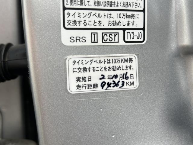 レジェンド（新潟県新潟市南区）画像71