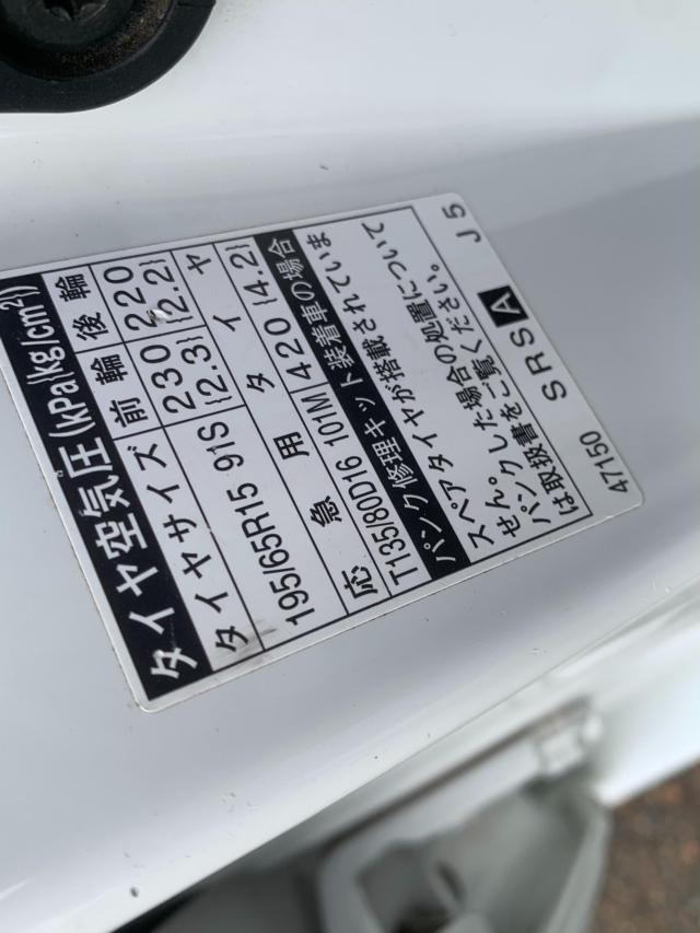 プリウス（新潟県長岡市）画像58