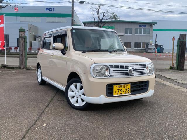 アルトラパン（新潟県長岡市）