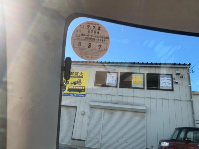 アルトラパン（新潟県長岡市）画像54