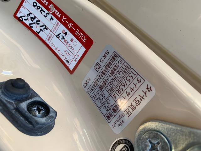 アルトラパン（新潟県長岡市）画像55