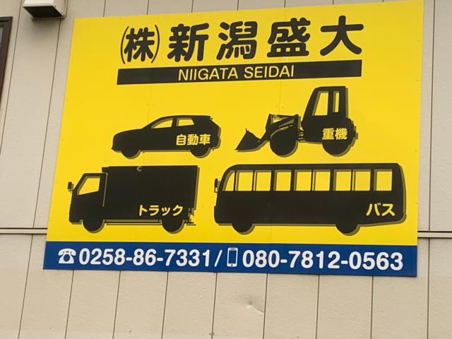 スイフト（新潟県長岡市）画像58