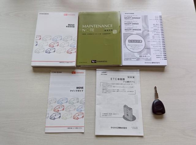 ムーヴ（新潟県十日町市）画像77