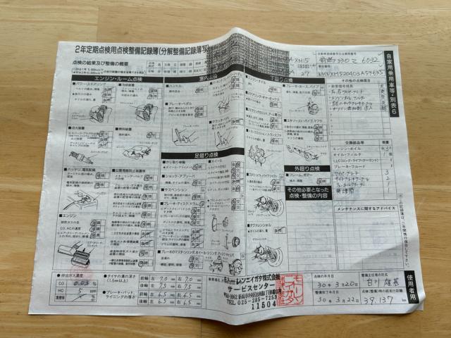 ＭＩＮＩ（新潟県新潟市南区）画像59