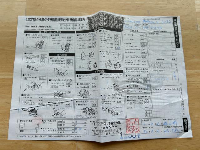 ＭＩＮＩ（新潟県新潟市南区）画像60