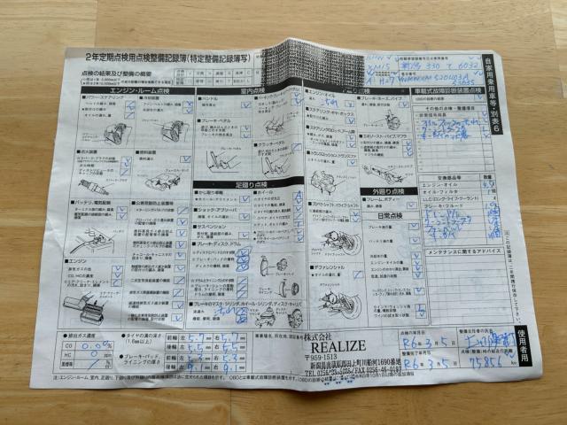 ＭＩＮＩ（新潟県新潟市南区）画像63