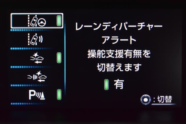 プリウス(新潟県新潟市西区)