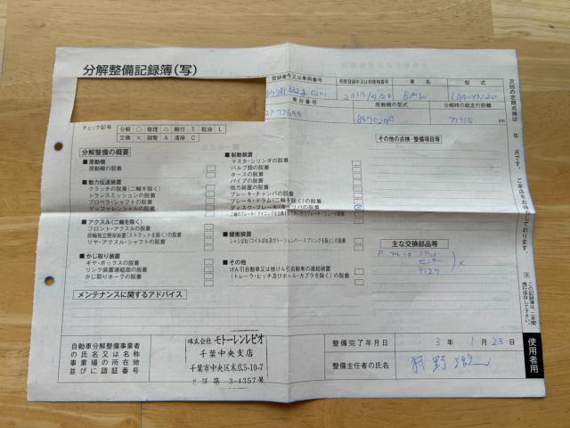 ＭＩＮＩ（新潟県新潟市南区）画像65