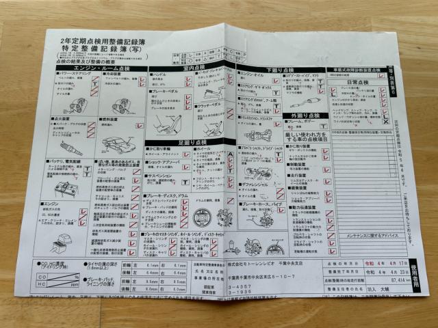 ＭＩＮＩ（新潟県新潟市南区）画像67