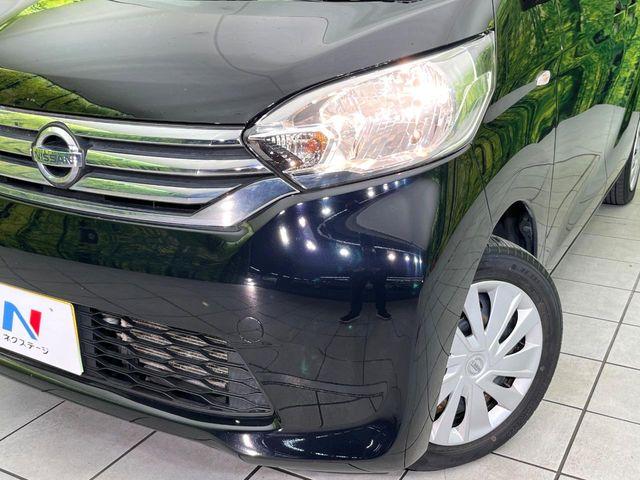 デイズルークス(新潟県新潟市東区)