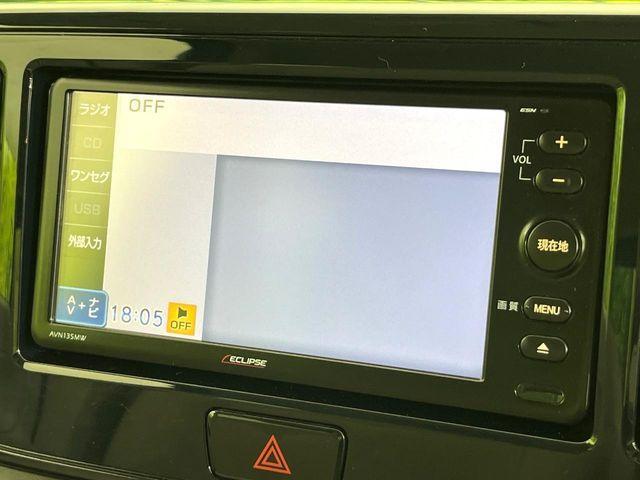 デイズルークス(新潟県新潟市東区)