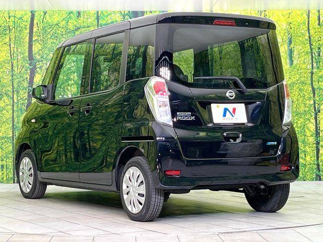 デイズルークス(新潟県新潟市東区)