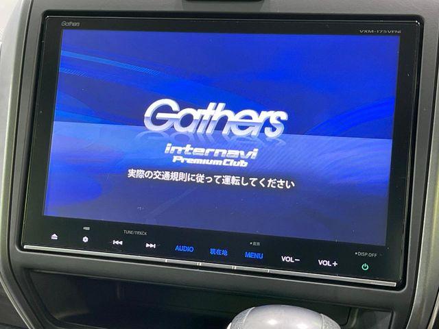 フリード（新潟県長岡市）画像3