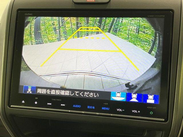 フリード（新潟県長岡市）画像4