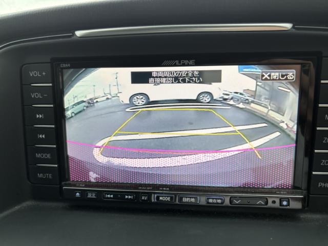 アテンザワゴン（新潟県新潟市西蒲区）画像21