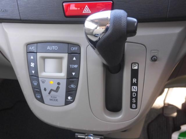 ムーヴ（新潟県新潟市秋葉区）画像9