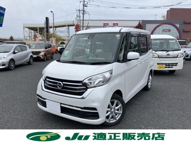 デイズルークス（新潟県新潟市西区）画像2