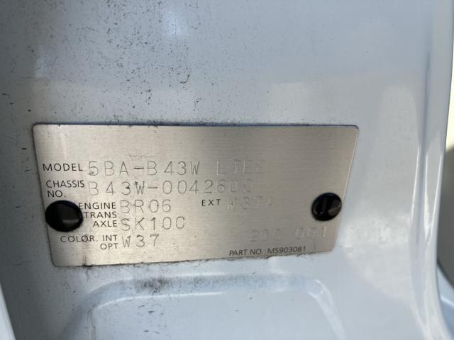 デイズ(新潟県新潟市西蒲区)